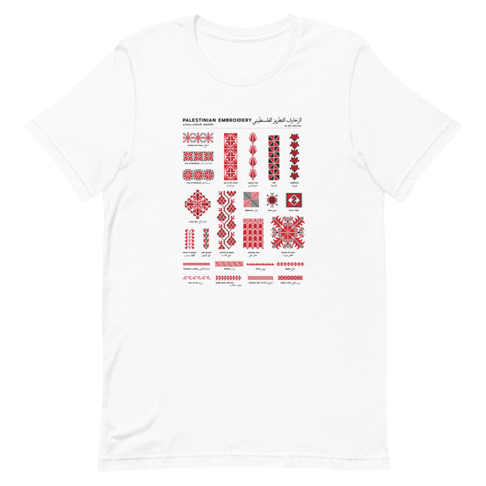 Palestinian Embroidery - T Shirt