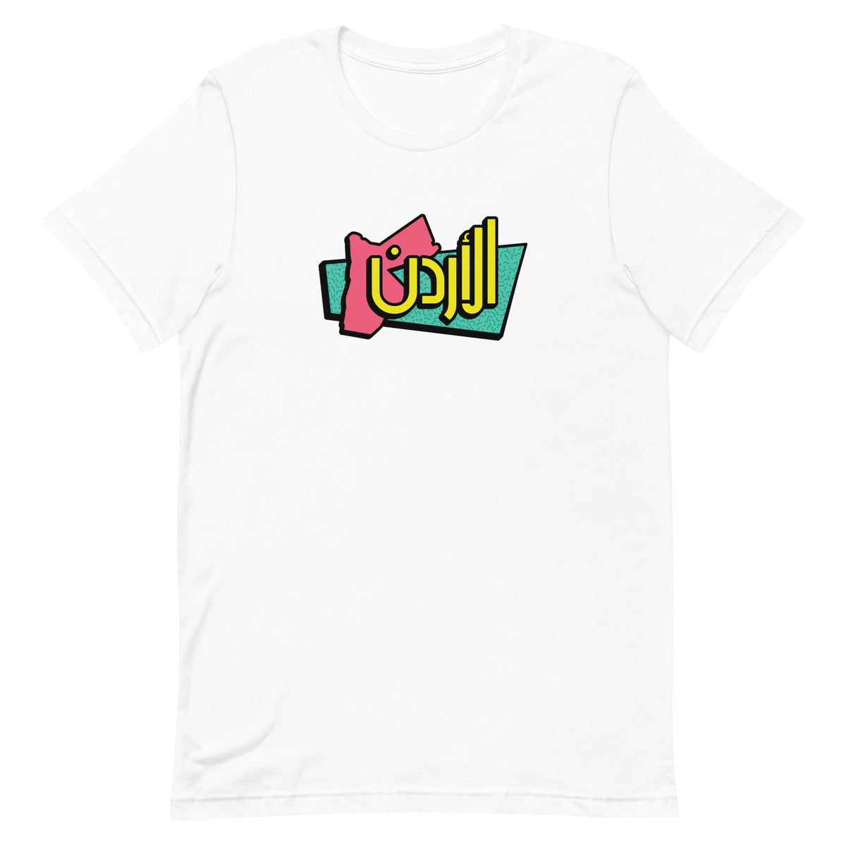 90s Jordan - T Shirt