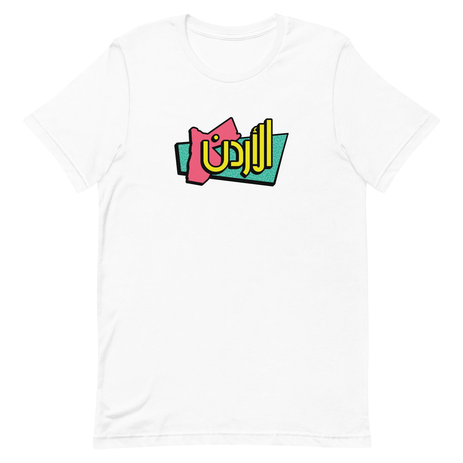 90s Jordan - T Shirt
