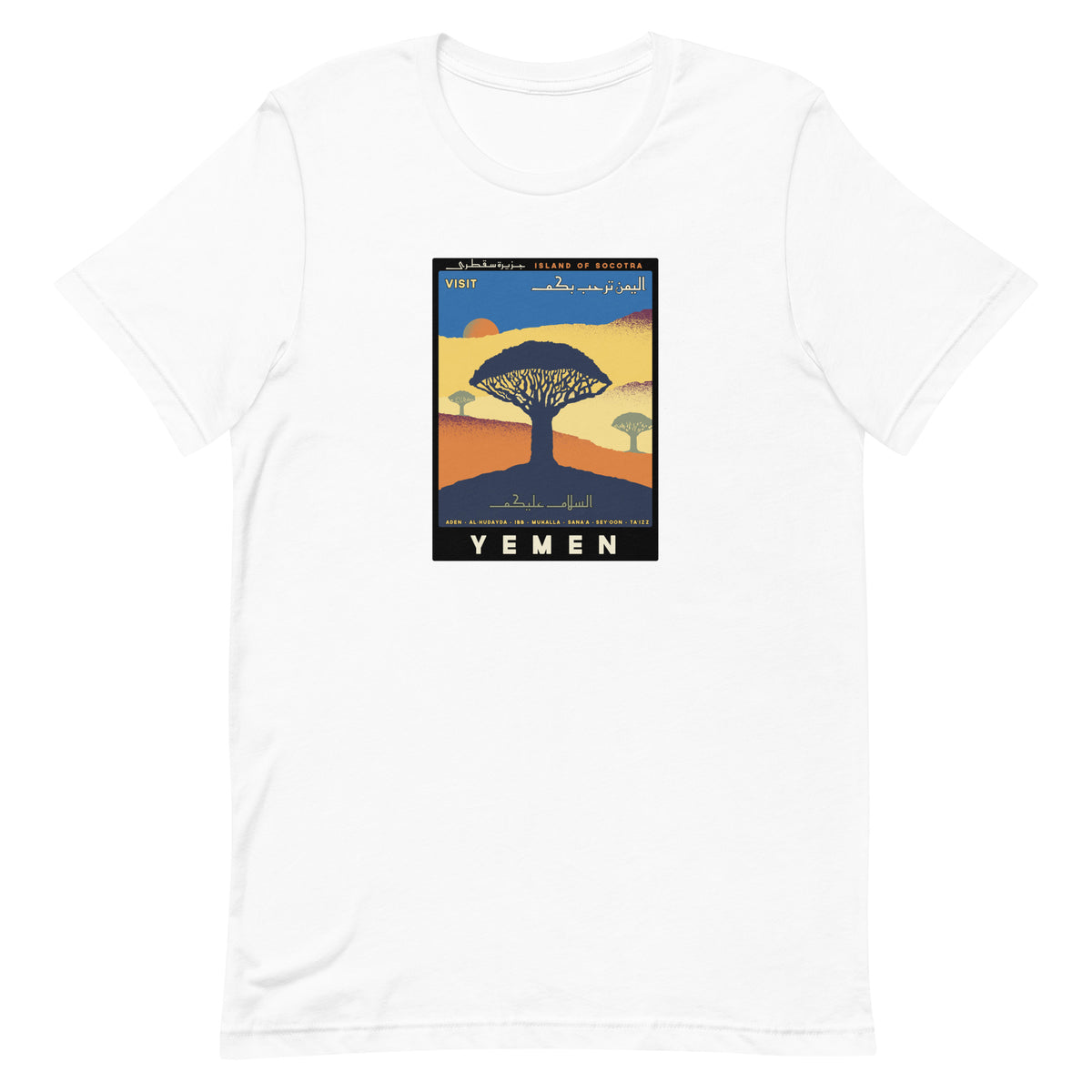 Visit Yemen - T shirt