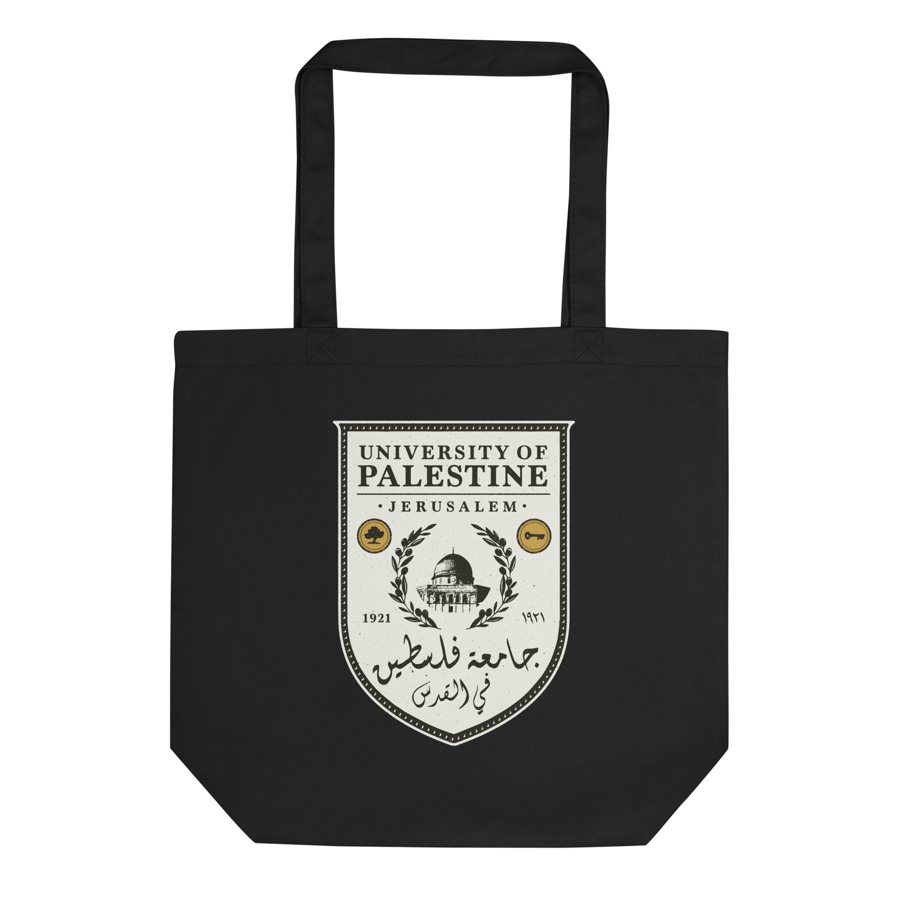 University of Palestine - Tote