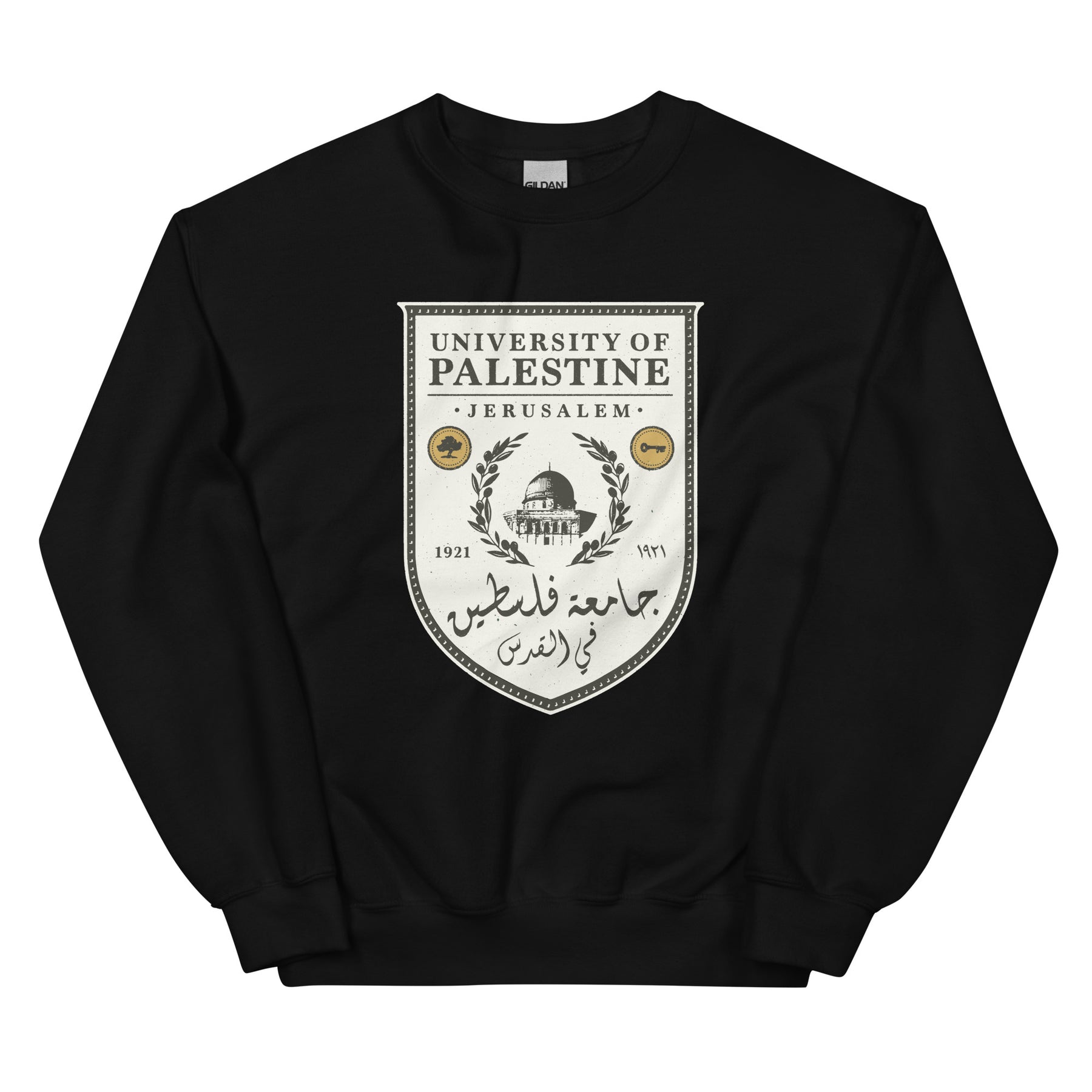 University of Palestine - Sweatshirt