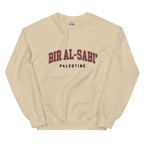 Bir Al-Sabi', Palestine - Sweatshirt