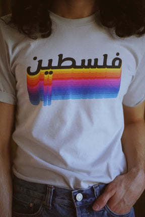 80s Palestine – T Shirt