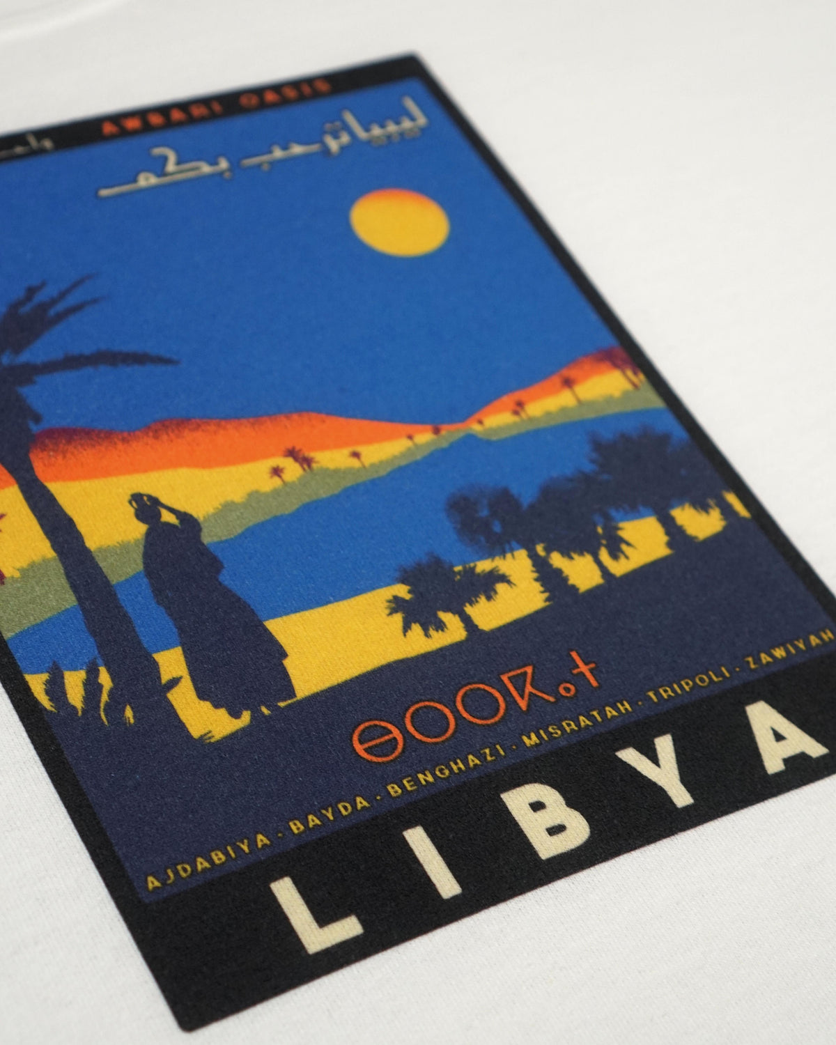 Travel Libya - T Shirt