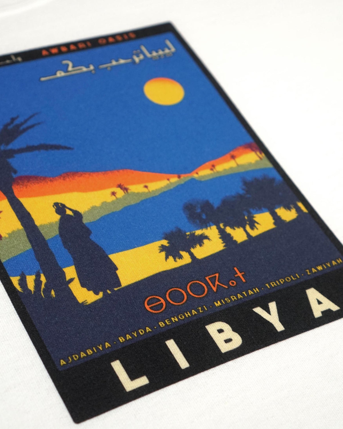 Travel Libya - Long Sleeve