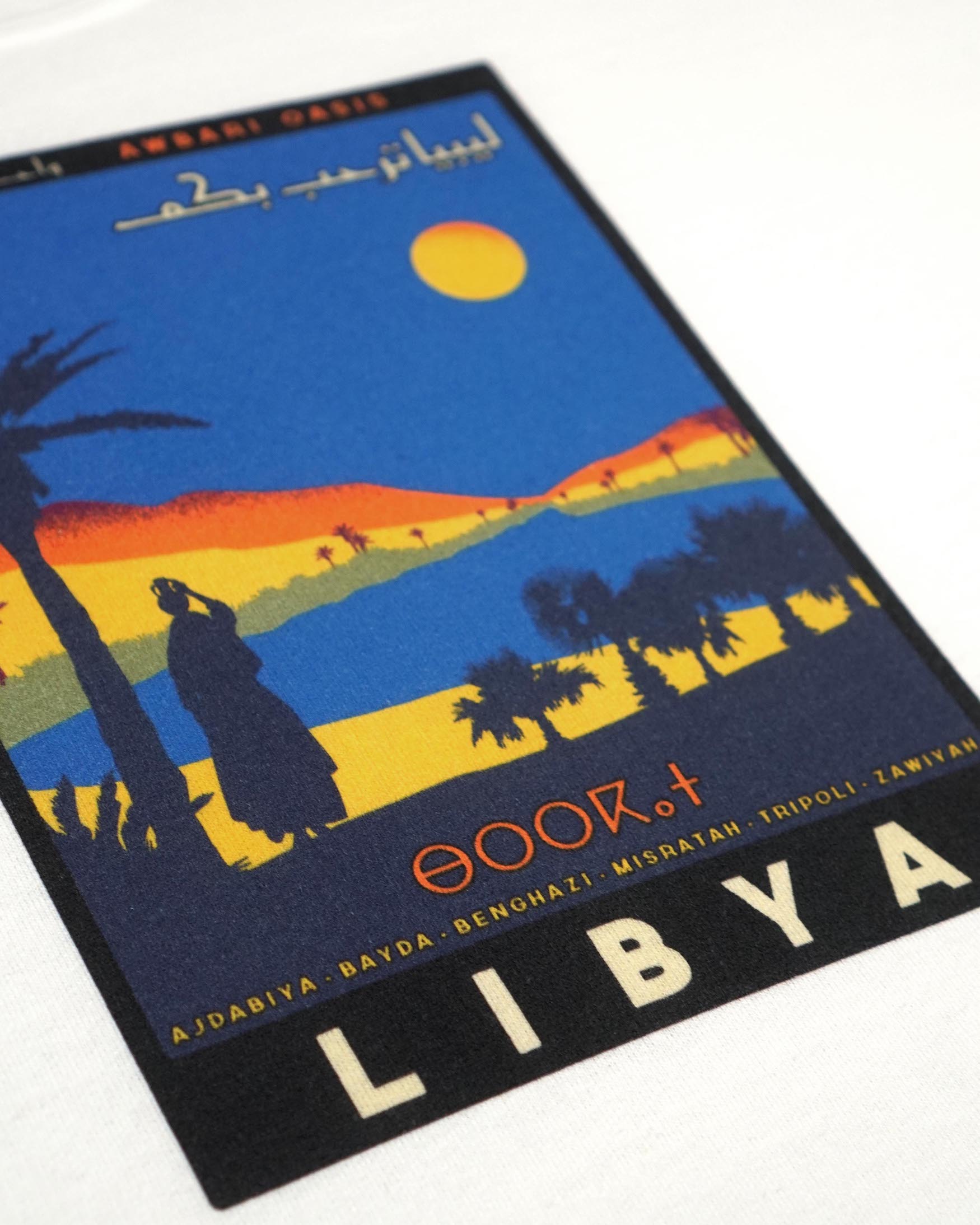 Travel Libya - Hoodie