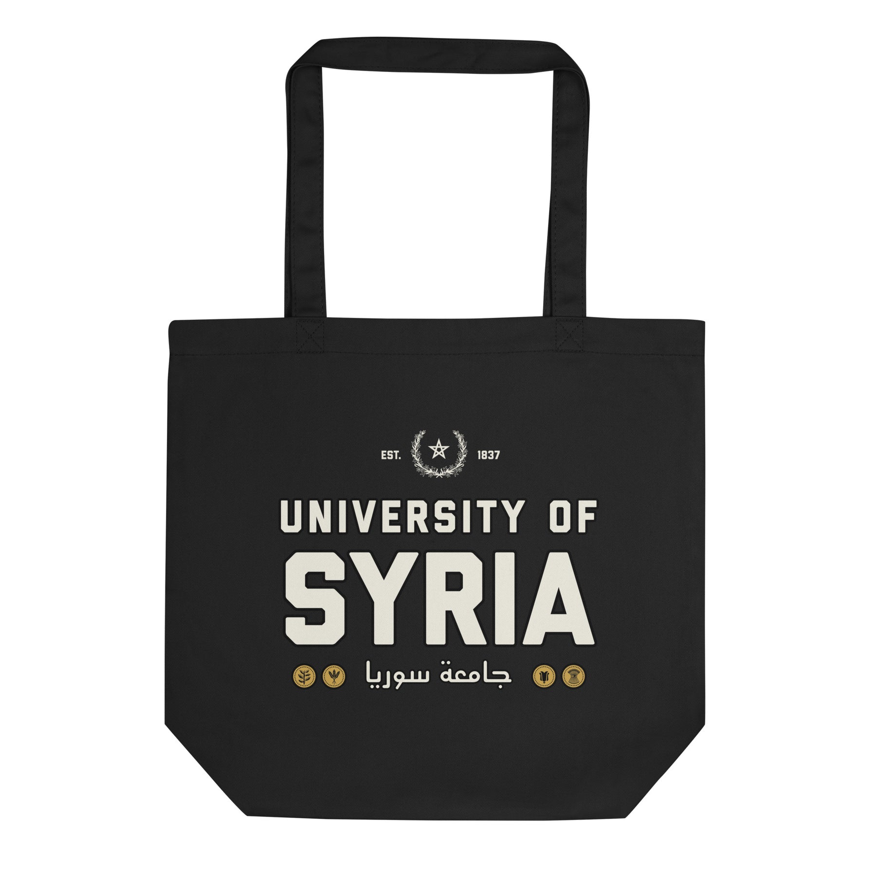 University of Syria - Tote