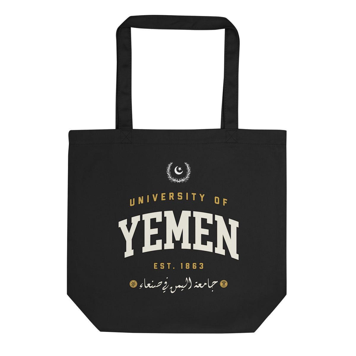 University of Yemen - Tote