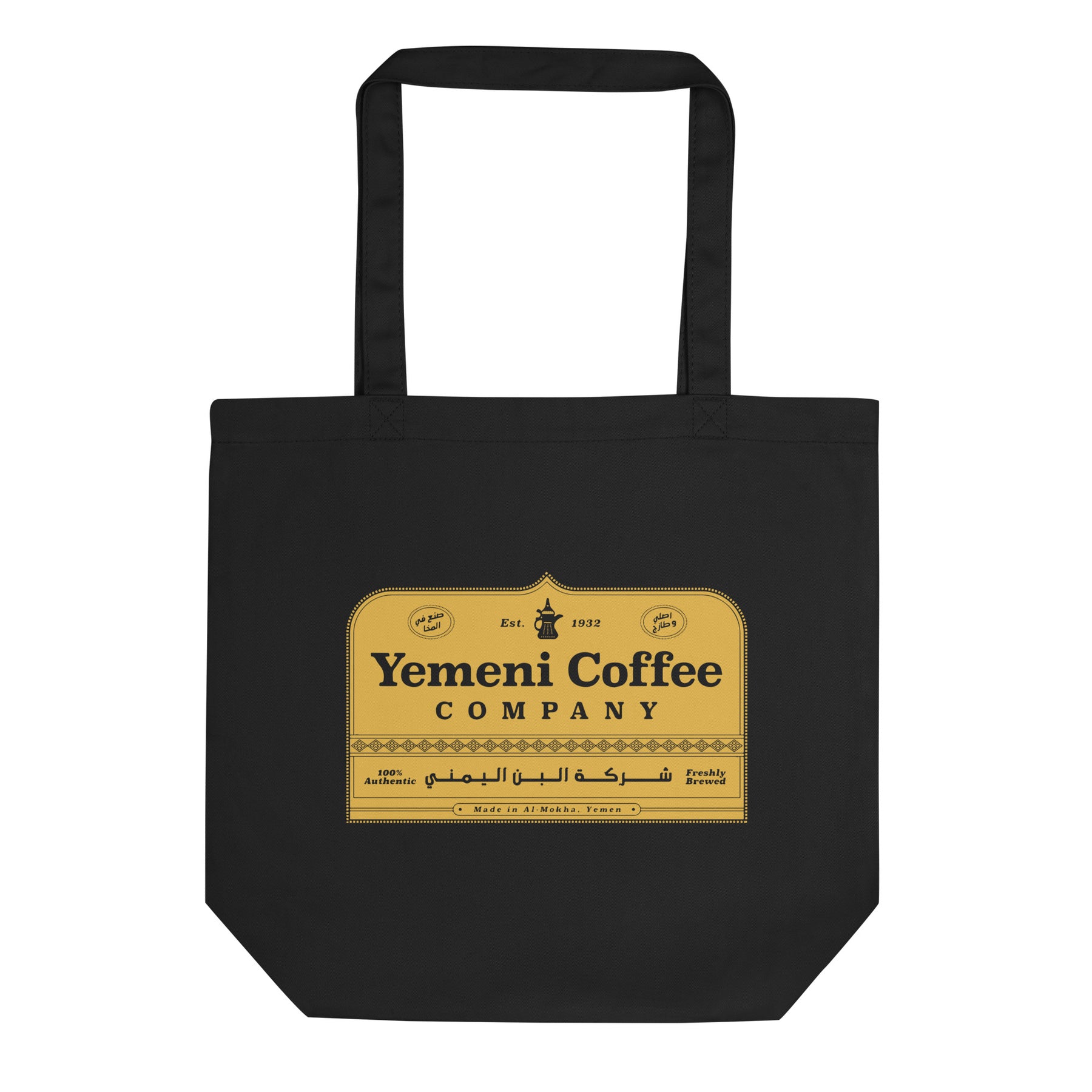 Yemeni Coffee Co. - Tote