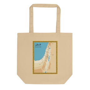 Vintage Palestine Map - Tote