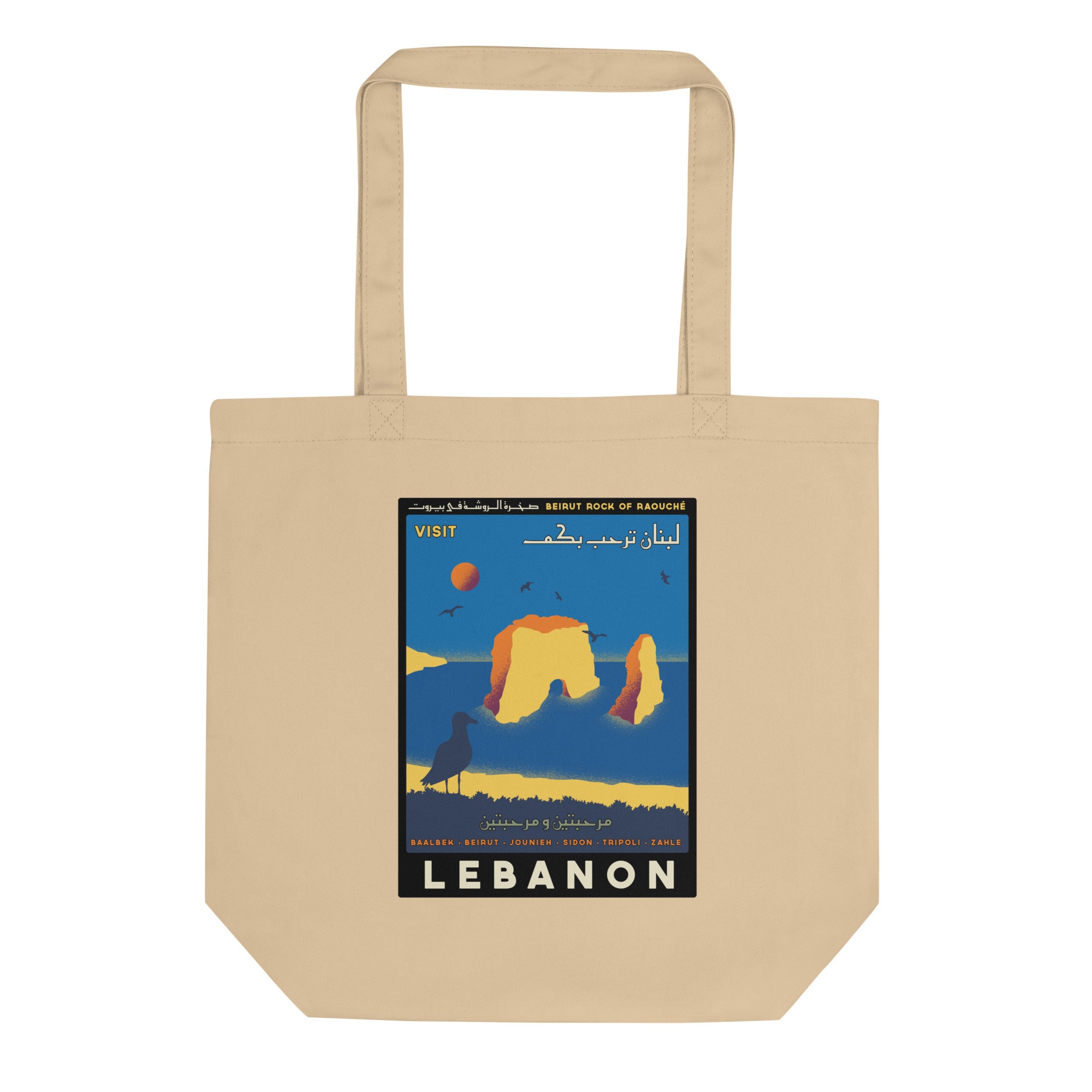 travel bag lebanon