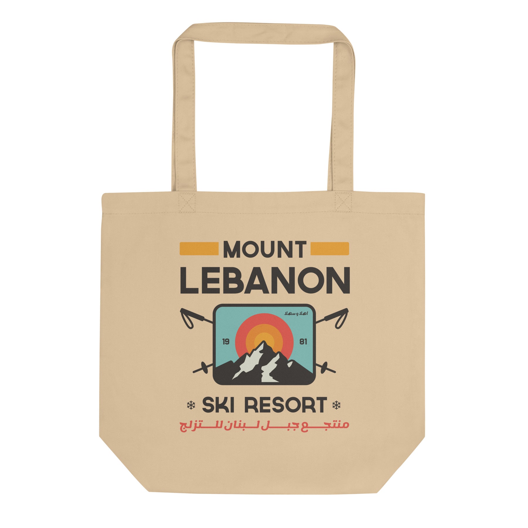 Mt Lebanon Ski Resort - Tote