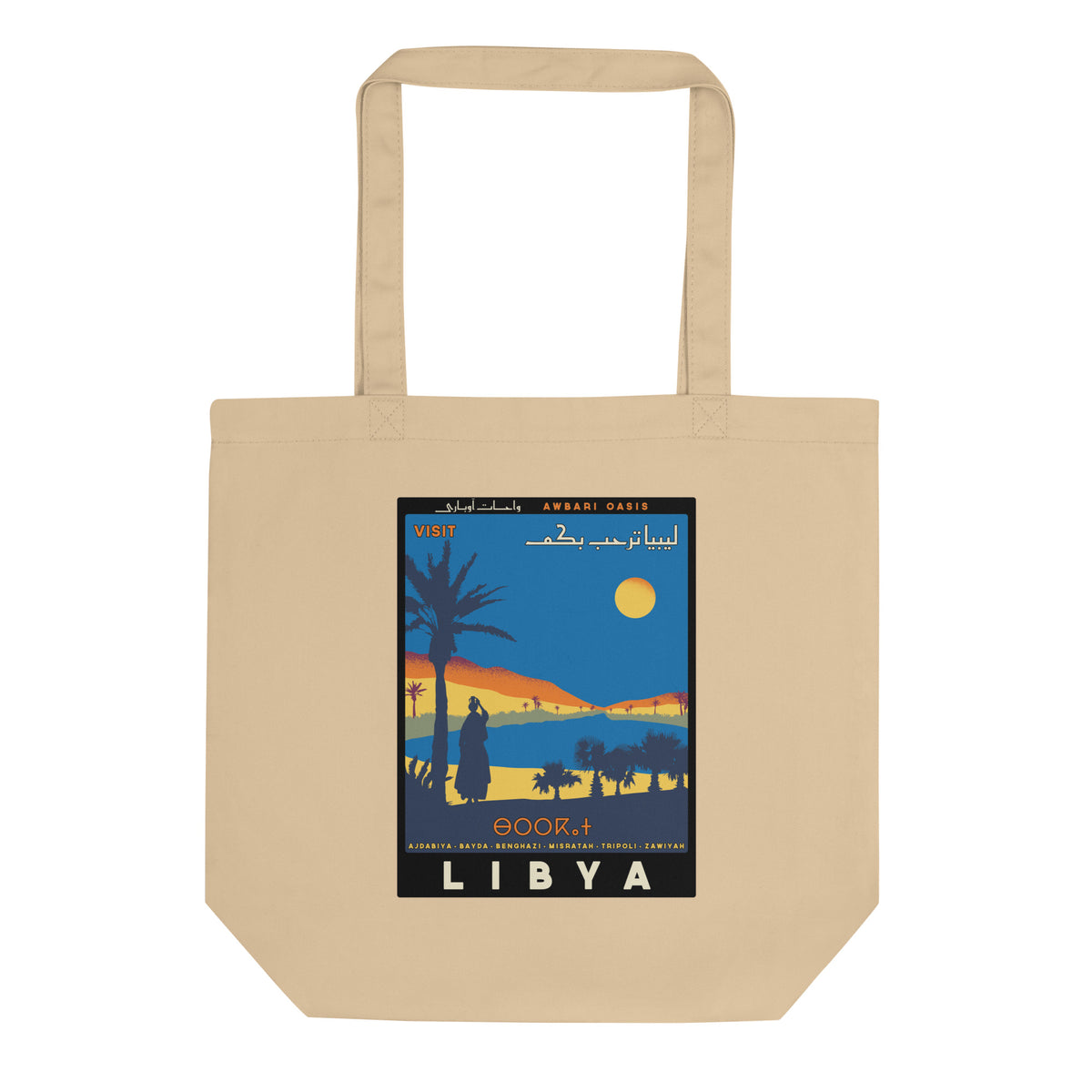 Travel Libya - Tote