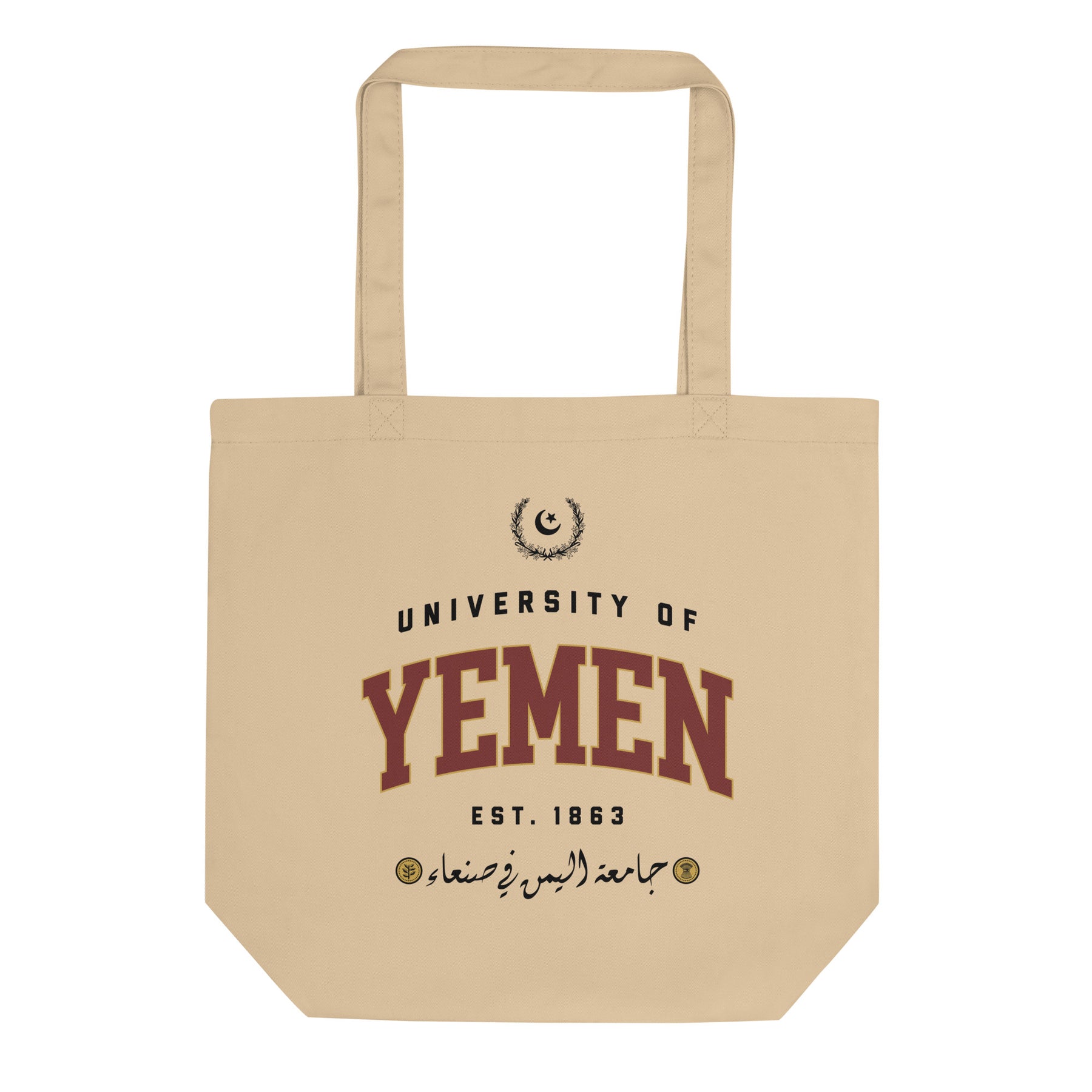 University of Yemen - Tote