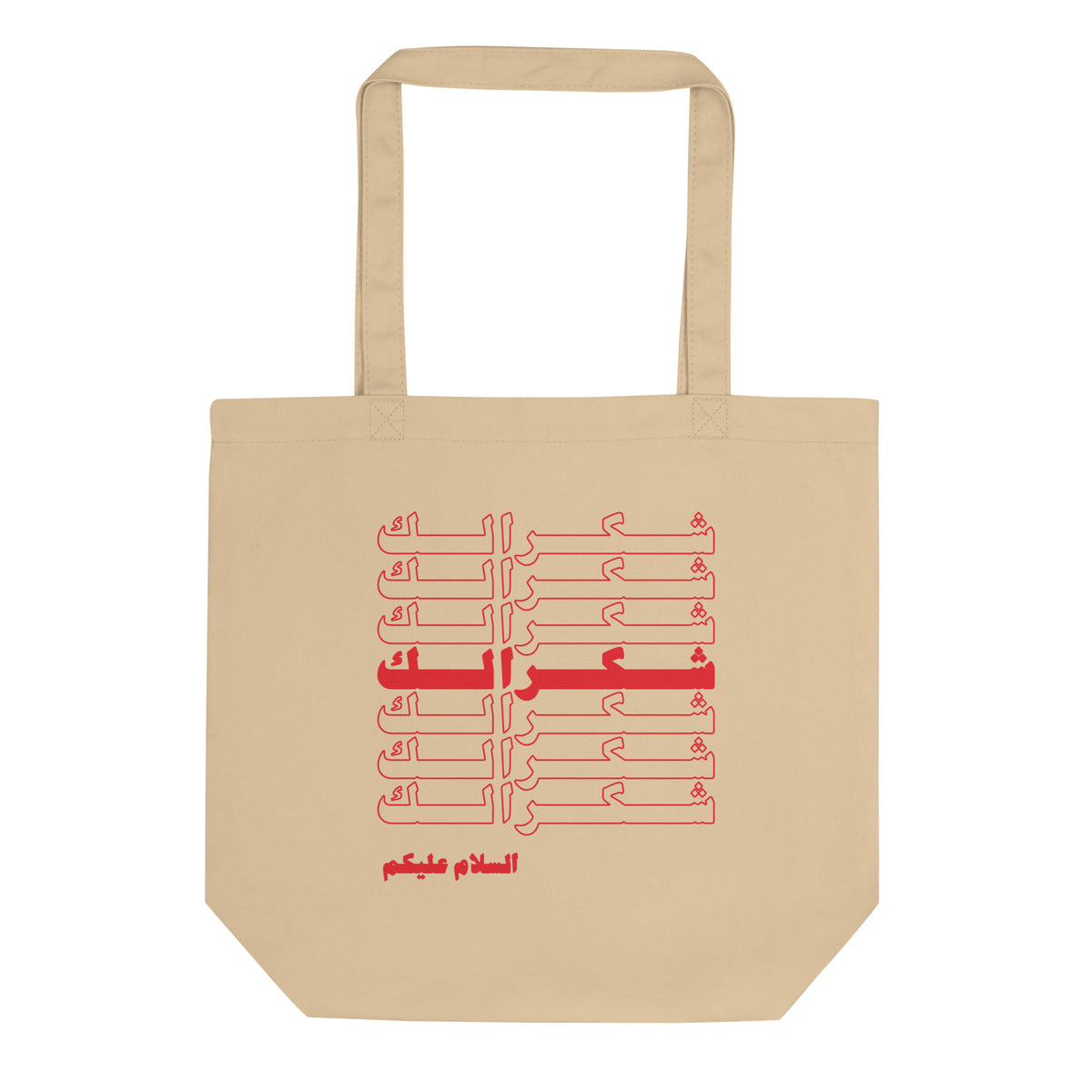 Shukran - Tote Bag