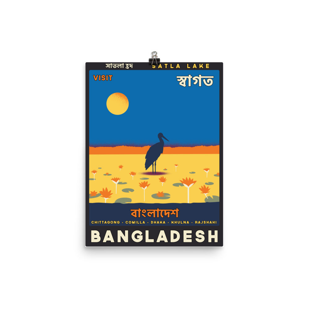 Travel Bangladesh - Poster