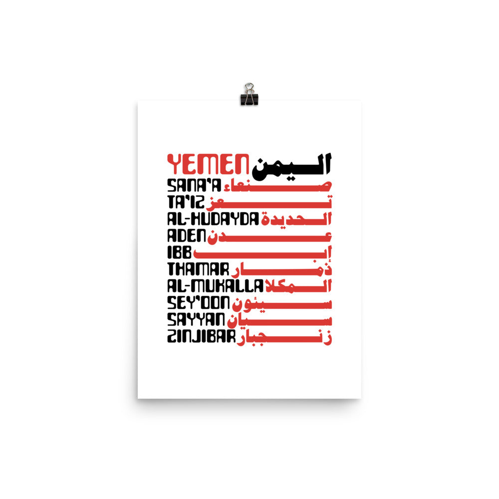 Cities of Yemen - Poster