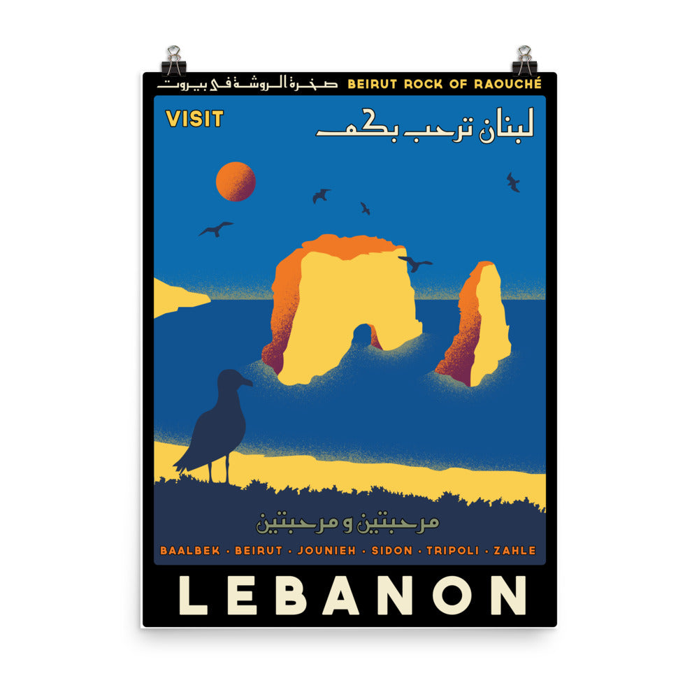 Travel Lebanon - Poster