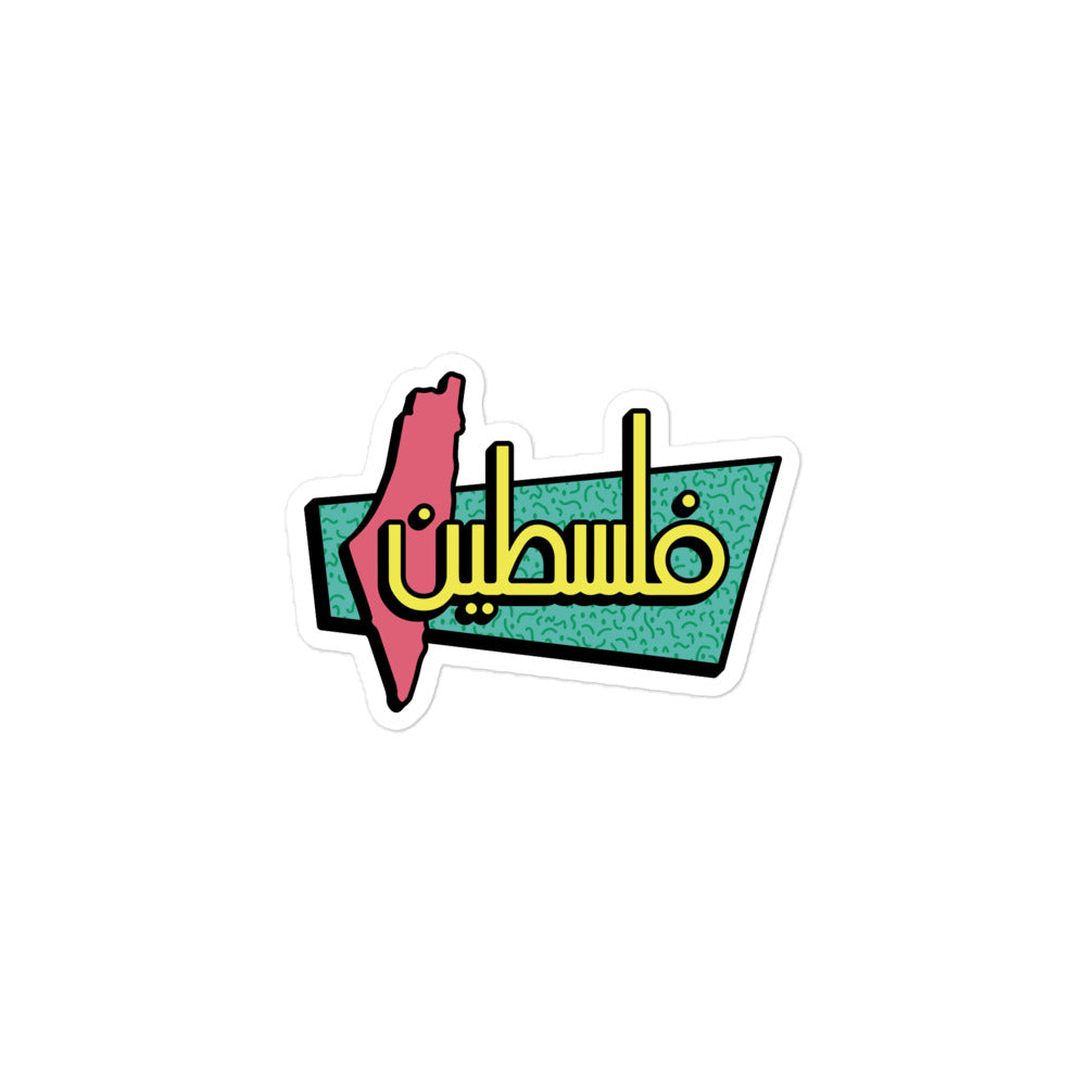 Retro Palestine - Sticker