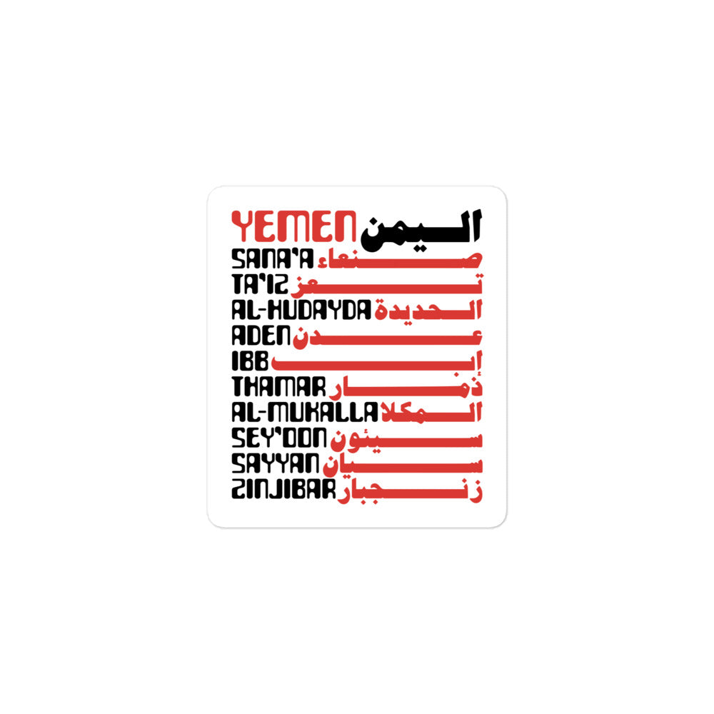 Cities of Yemen - Sticker