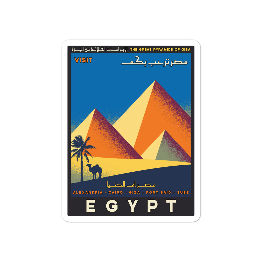 Travel Egypt - Sticker