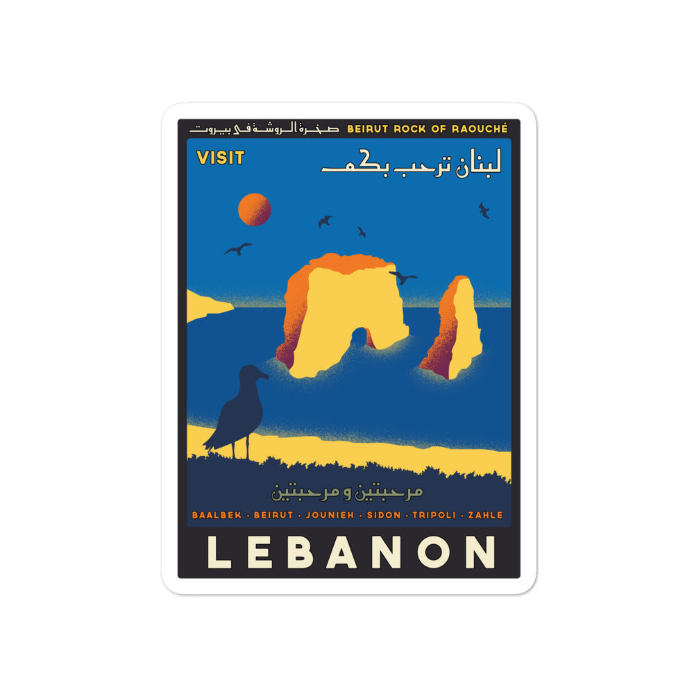 Travel Lebanon - Sticker