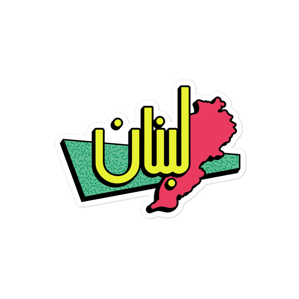 90s Lebanon - Sticker