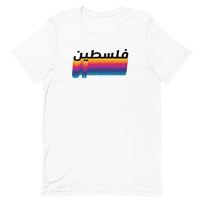 80s Palestine – T Shirt