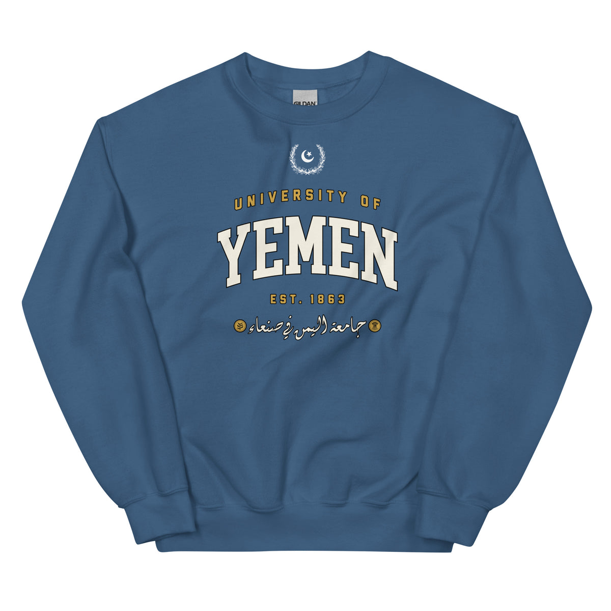 University of Yemen - Sweatshirt