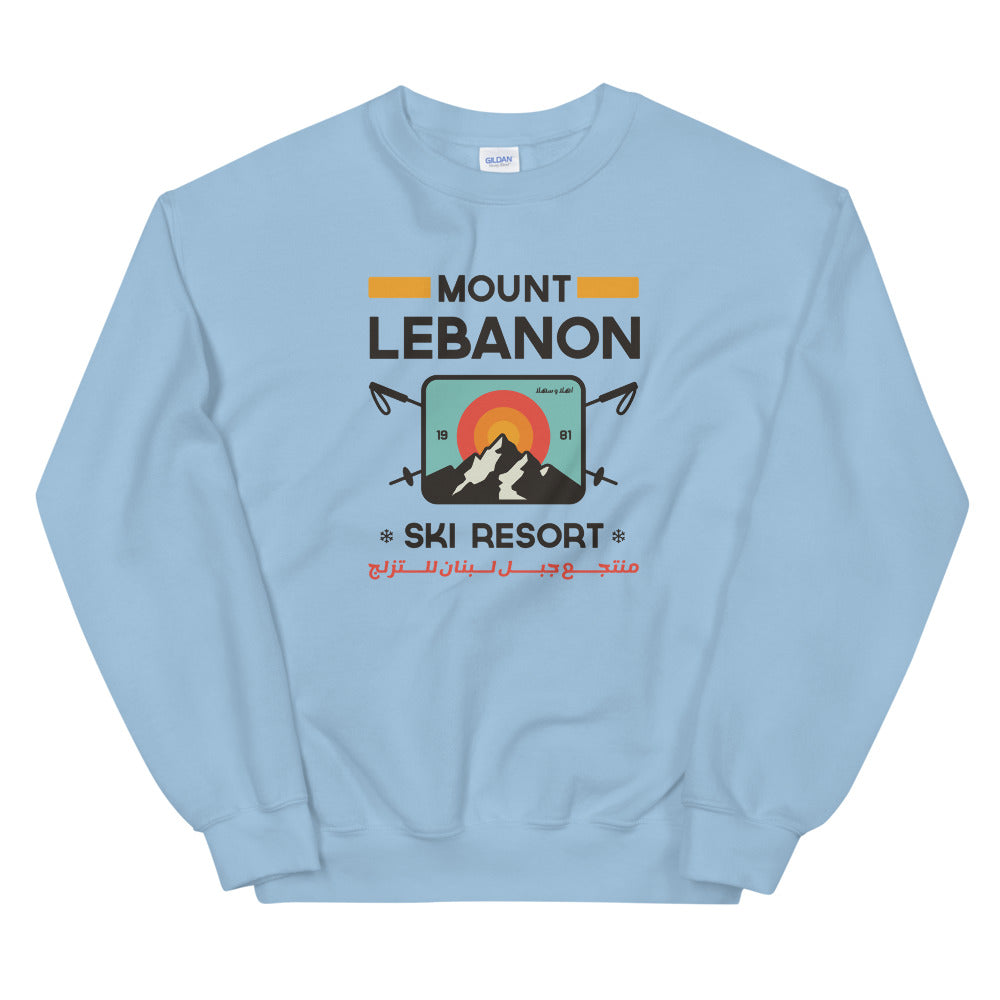 Mt Lebanon Ski Resort - Sweatshirt