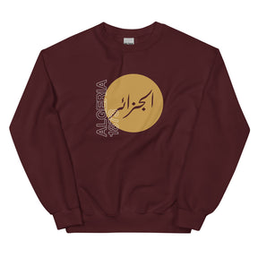 Algeria 1873 - Sweatshirt