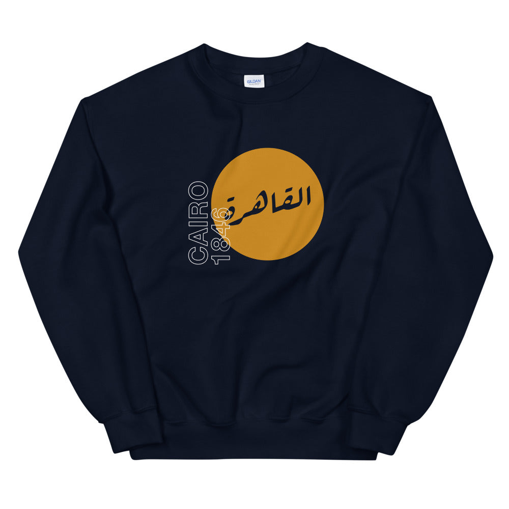 Cairo 1846 - Sweatshirt