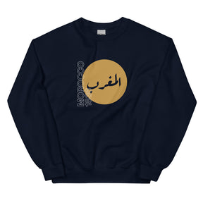 Morocco 1836 - Sweatshirt