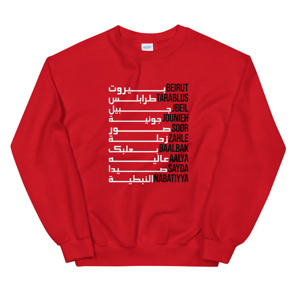 Cities of Lebanon - Sweatshirt