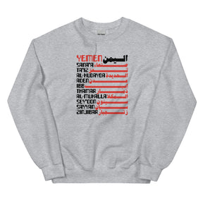 Cities of Yemen - Sweatshirt