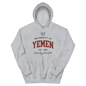 University of Yemen - Hoodie