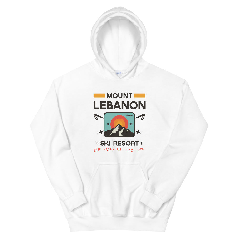 Mt Lebanon Ski Resort - Hoodie