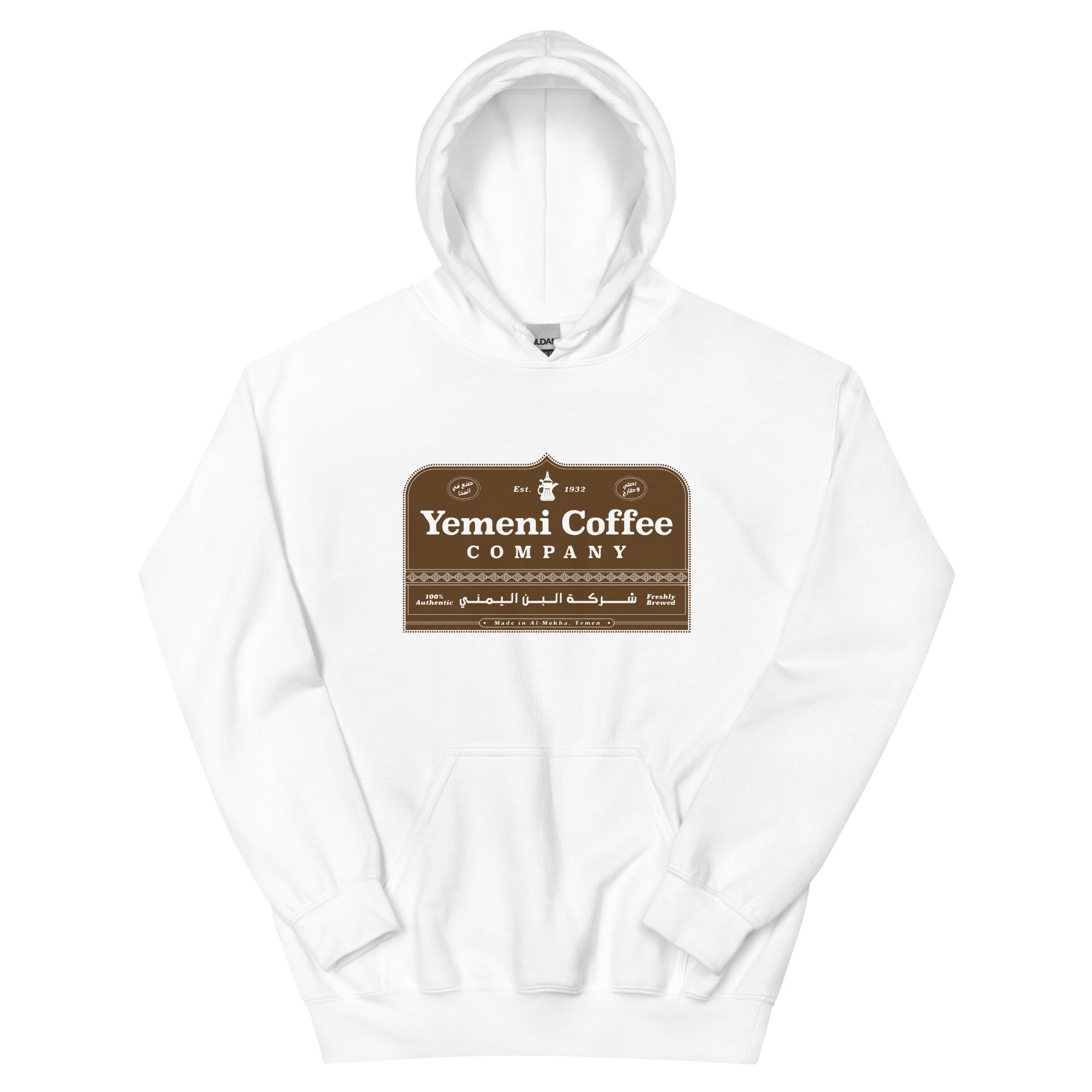 Yemeni Coffee Co. - Hoodie