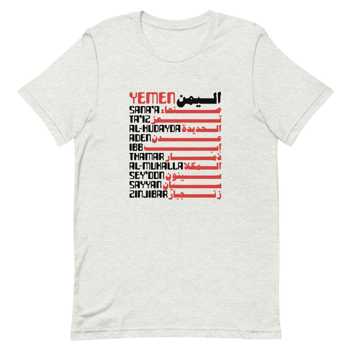 Cities of Yemen - T shirt