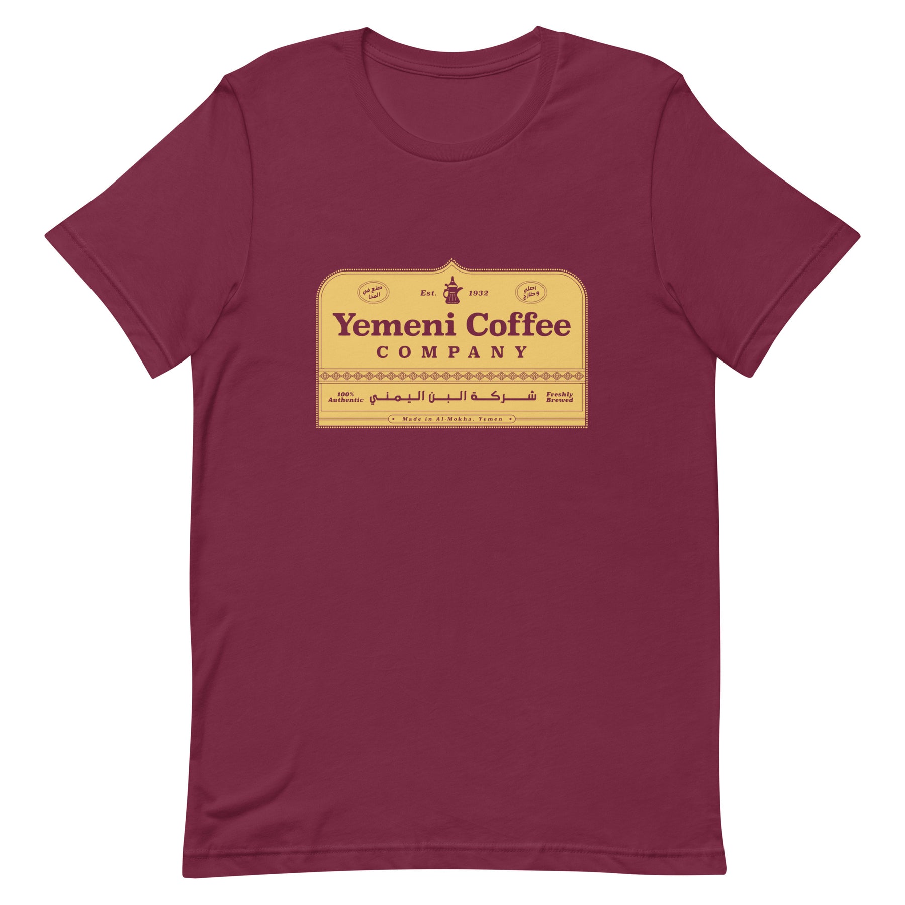 Yemeni Coffee Co. - T shirt
