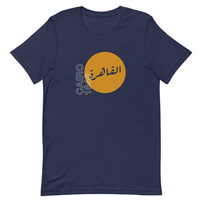 Cairo 1846 - T Shirt