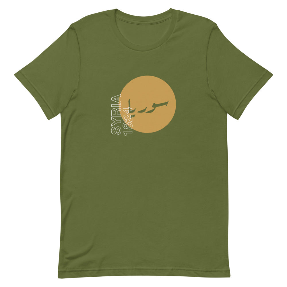 Syria 1824 - T Shirt
