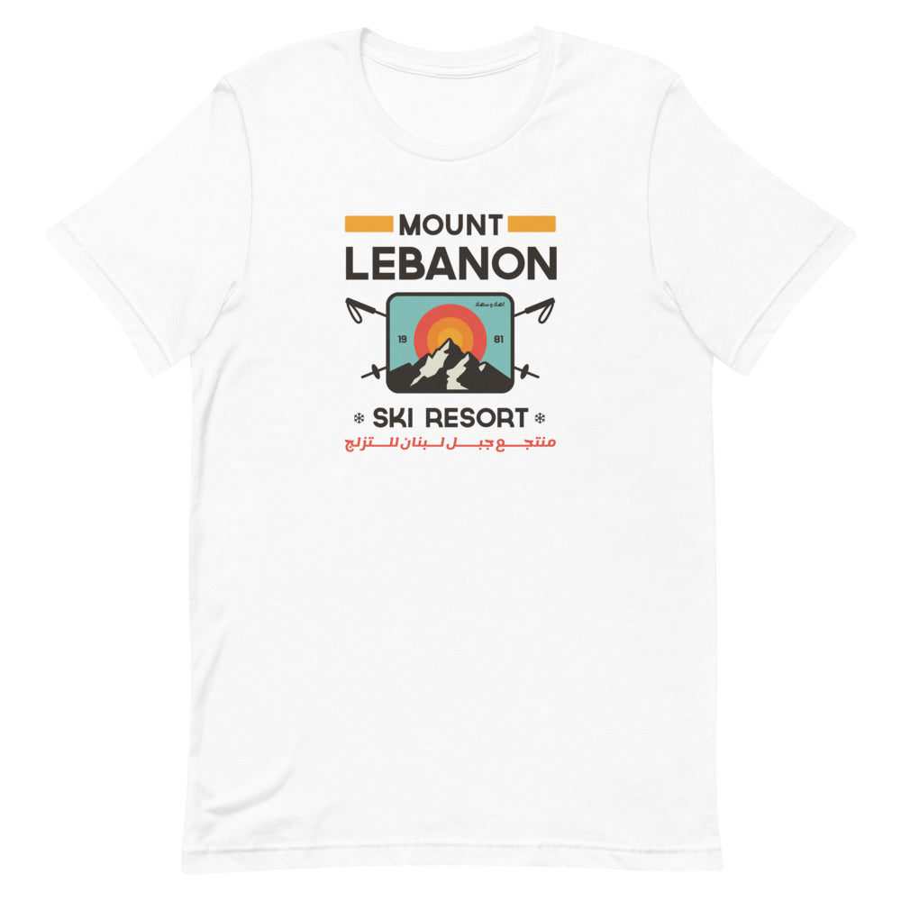 Mt Lebanon Ski Resort - T Shirt