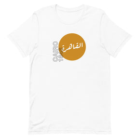 Cairo 1846 - T Shirt