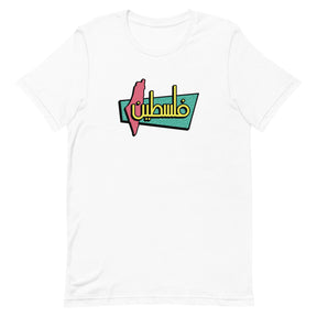 Retro Palestine - T Shirt