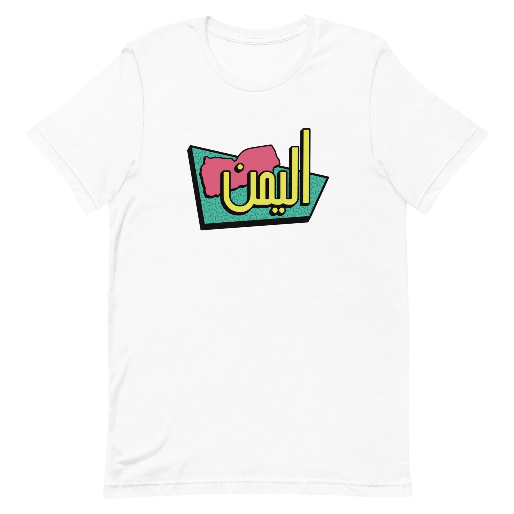 90s Yemen - T shirt